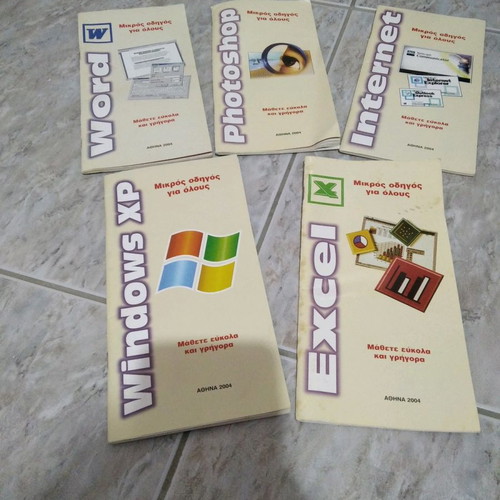 Small Guide for Everyone used, Windows, Word, Excel, Photoshop, Internet