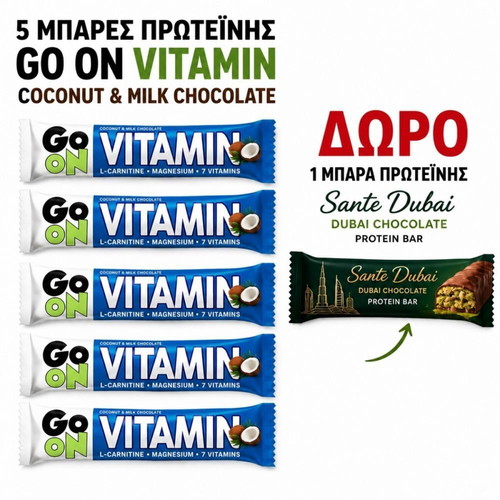 Go On Vitamin Coconut & Milk Chocolate Protein Bars Set 5+1 Gift
