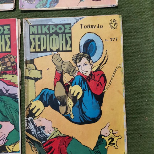 Mikros Serifis used 10 magazines from 1971