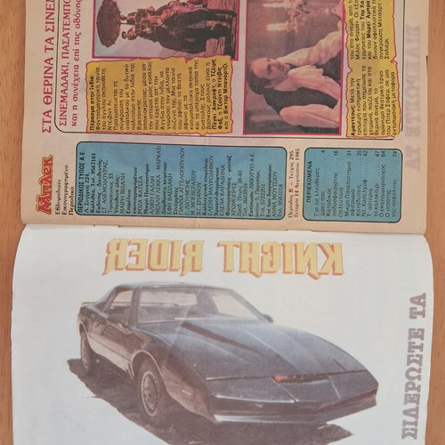Bleck Issue 295 used, Greek comic book