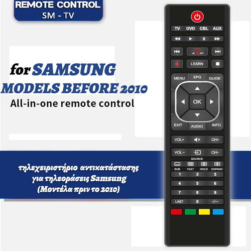 Τηλεχειριστήριο αντικατάστασης Samsung για τηλεοράσεις μοντέλα πριν το 2010 καινούργιο