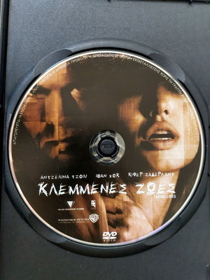 Taking Lives DVD like new, thriller with subtitles