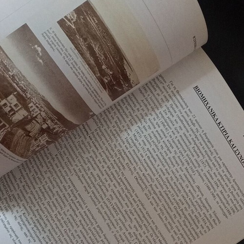 Thessaloniki Mou Den Se Xechnó book like new, history in Greek
