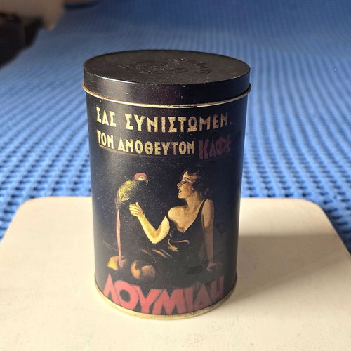 Vintage Loumidis coffee metal tin with pin-up girl