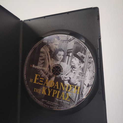 The Lady Vanishes DVD like new with Greek subtitles