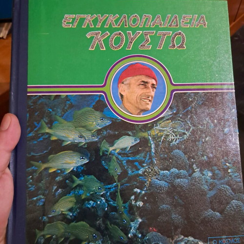 Jacques Cousteau Encyclopedia used, complete 20 volumes