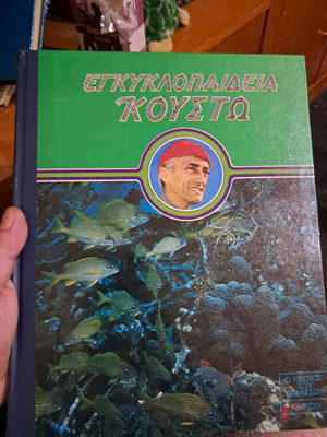 Jacques Cousteau Encyclopedia used, complete 20 volumes