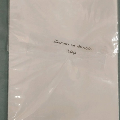 Vintage Easter greeting card new