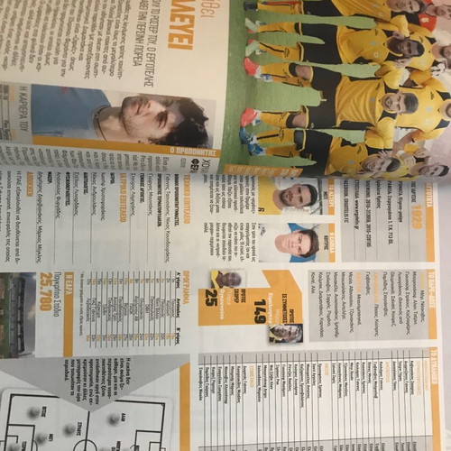 Super League Guide 2014/15 used