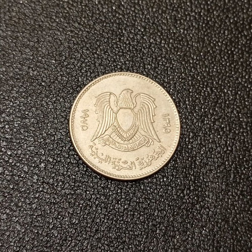 100 dirham coin Libya 1975
