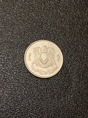 100 dirham coin Libya 1975