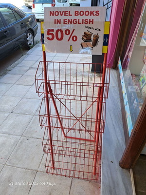 Floor-standing book stand used