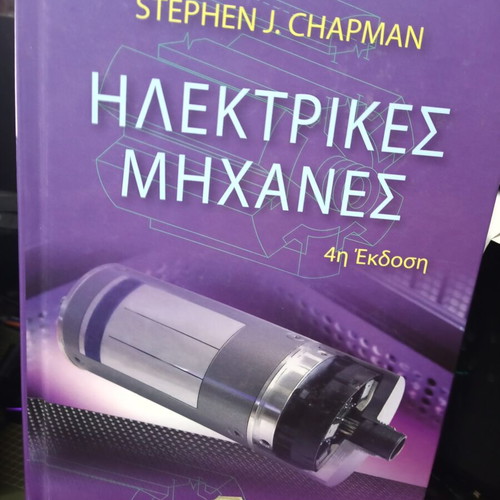 Electric Machines 4th Edition Stephen Chapman like new