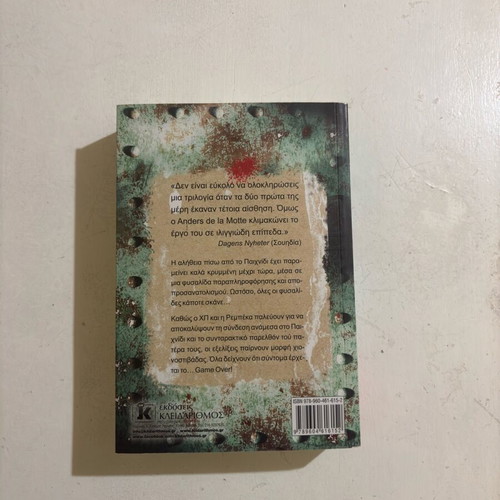 The Bubble by Anders De La Motte new book