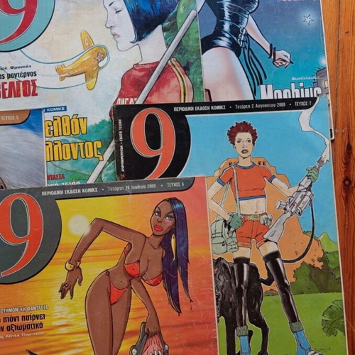 9 Magazine Eleftherotypia used, issues collection 2–25