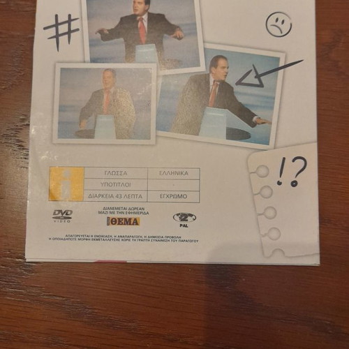 Best of Kostas (Karamanlis) DVD from Thema newspaper