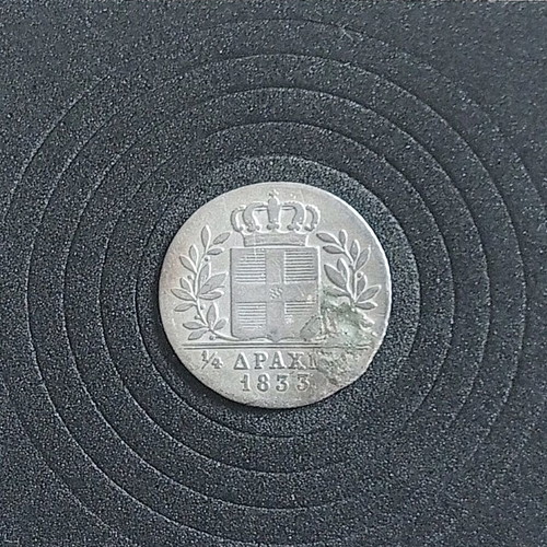 Othonas 1/4 Drachma 1833 silver coin used