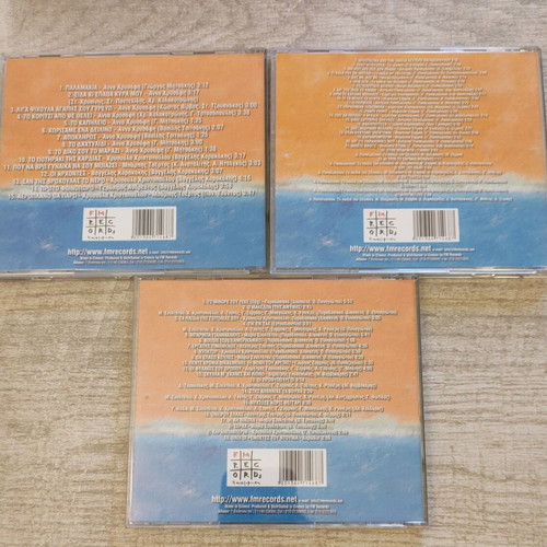 Rembetico Steki 3 CD set used in good condition