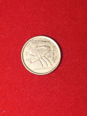 Spanish 5 Pesetas Coin used