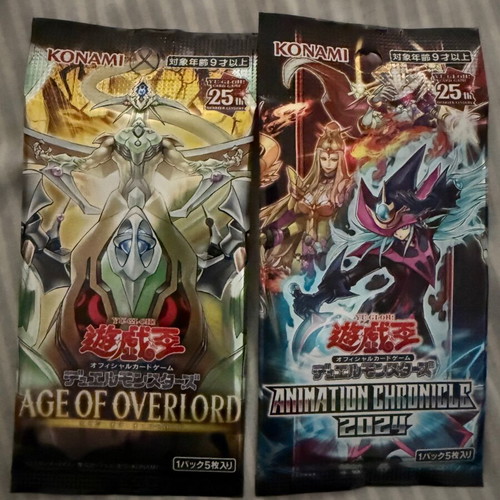 Yu-Gi-Oh! Japan sealed boosters
