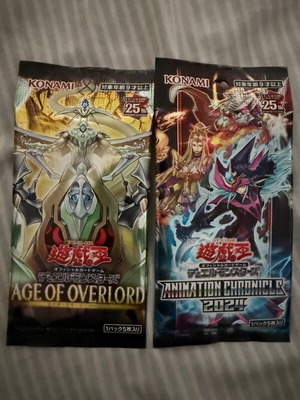 Yu-Gi-Oh! Japan sealed boosters