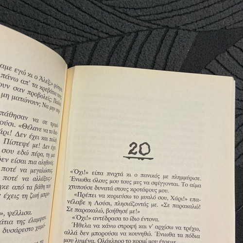 Goosebumps No 45 The Camp of the Ghosts book used
