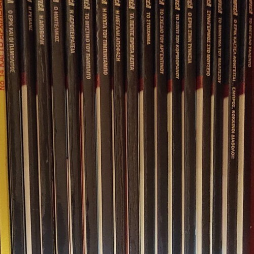 Eric Castel all 17 issues and series poster new