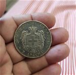 5 δραχμές 1875 Ασημένιο νόμισμα