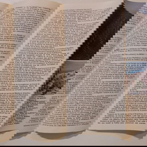 Ξενόγλωσση μπροσούρα με "ΕΛΛΑΔΑ - ΔΕΛΦΟΙ", Δεκέμβριος 1973.