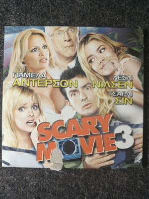 Scary Movie 3 DVD new, comedy parody
