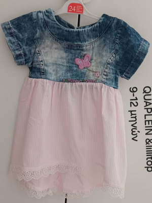Quaplein & Lillitop baby dress 9-12 months like new