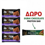 Go On Protein Cookie Brownie 4 τεμ με δώρο μπάρα πρωτεΐνης Sante Dubai