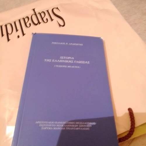 History of the Greek Language Four Studies new
