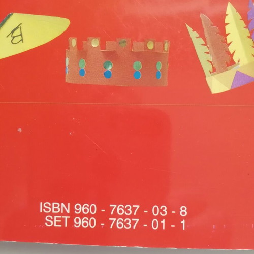 Art Activities And Celebrations In Kindergartens book like new