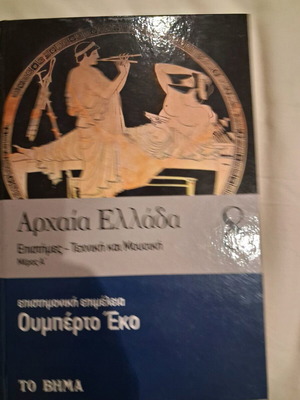 Book like new