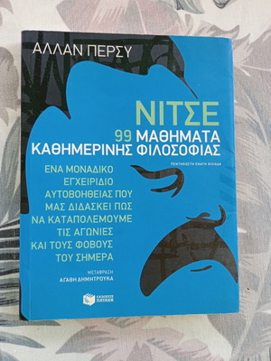 99 Lessons of Daily Wisdom Nietzsche book new, psychology
