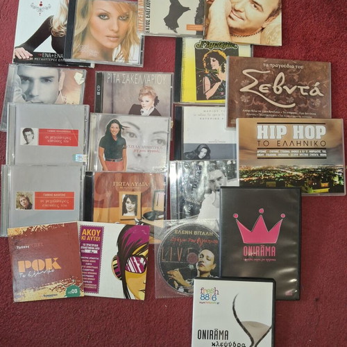 Music CDs used, pack of 100 with various Greek artists