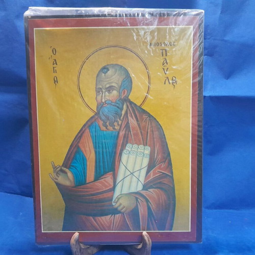 Wooden icon Apostle Paul new 25x34 cm
