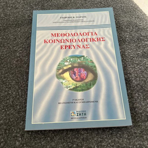 Methodology of Sociological Research new book