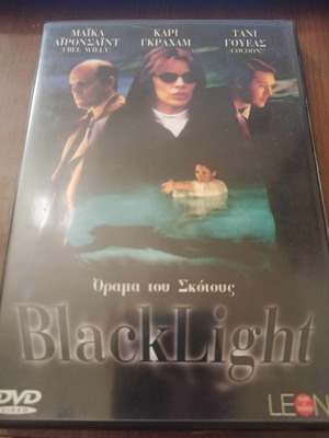 BlackLight DVD used in excellent condition with subtitles