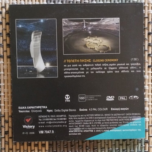 Athens 2004 Olympic Games Closing Ceremony DVD like new