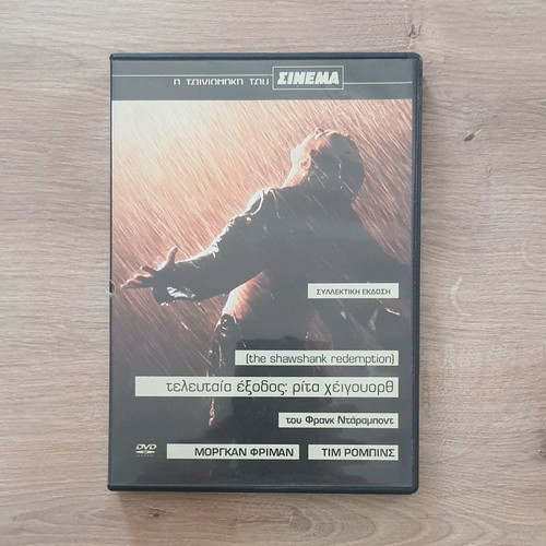 DVD The Shawshank Redemption like new, collector's edition with subtitles