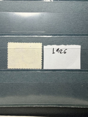 Ελληνικό γραμματόσημο Μεσολόγγι 1926 μεταχειρισμένο, πλήρης σειρά