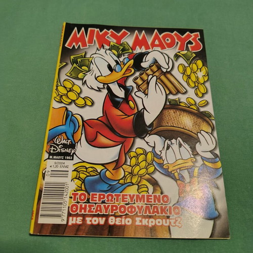 Miky Maous comic issue 1963 used