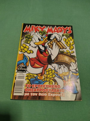 Miky Maous comic issue 1963 used