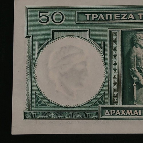 Χαρτονόμισμα 50 Δραχμαί 1939 καινούργιο από Ελλάδα