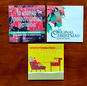 3 CD Χριστουγεννιάτικα Τραγούδια & Μελωδίες
