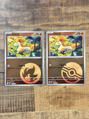 Pokemon Ponyta Reverse Holo Fire & Pokeball Pattern Card new