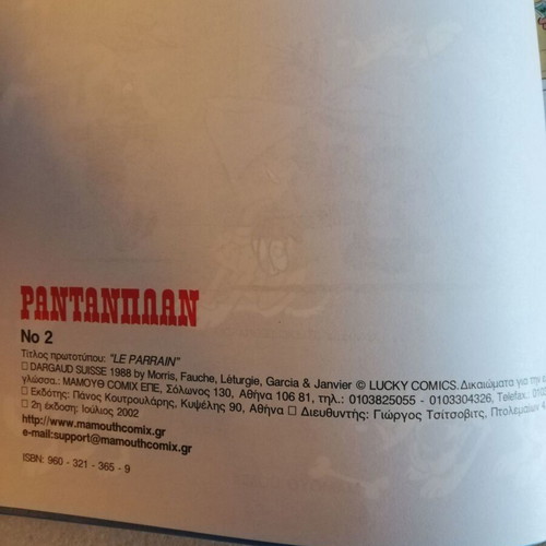 Rantanplan - The Godfather like new (Mamouthcomix 2002)
