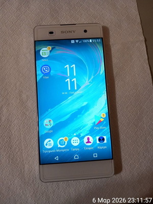 Sony Xperia ΧΑ [F3111] μεταχειρισμένο, απόλυτα λειτουργικό, μπεζ